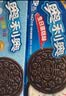 士力架花生夹心巧克力 碗装20条400g 休闲零食 糖果 送礼物 随机包装 实拍图