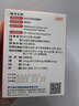 海乐妙猫咪体内驱虫药0.5-2kg（三片装）幼猫防治寄生虫宠物驱虫 实拍图