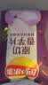 乐事（Lay's）香芋片组合 沁爽青柠味+醇香海盐黑椒味 60g*4包 休闲零食 百事 实拍图