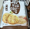 阿尔发全谷物饼干300g 无糖食品饼干 高膳食纤维粗杂粮饼干早餐休闲零食 实拍图