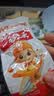 劲仔深海小鱼 麻辣味 300g/盒 20包  鱼仔鱼干海味零食 实拍图
