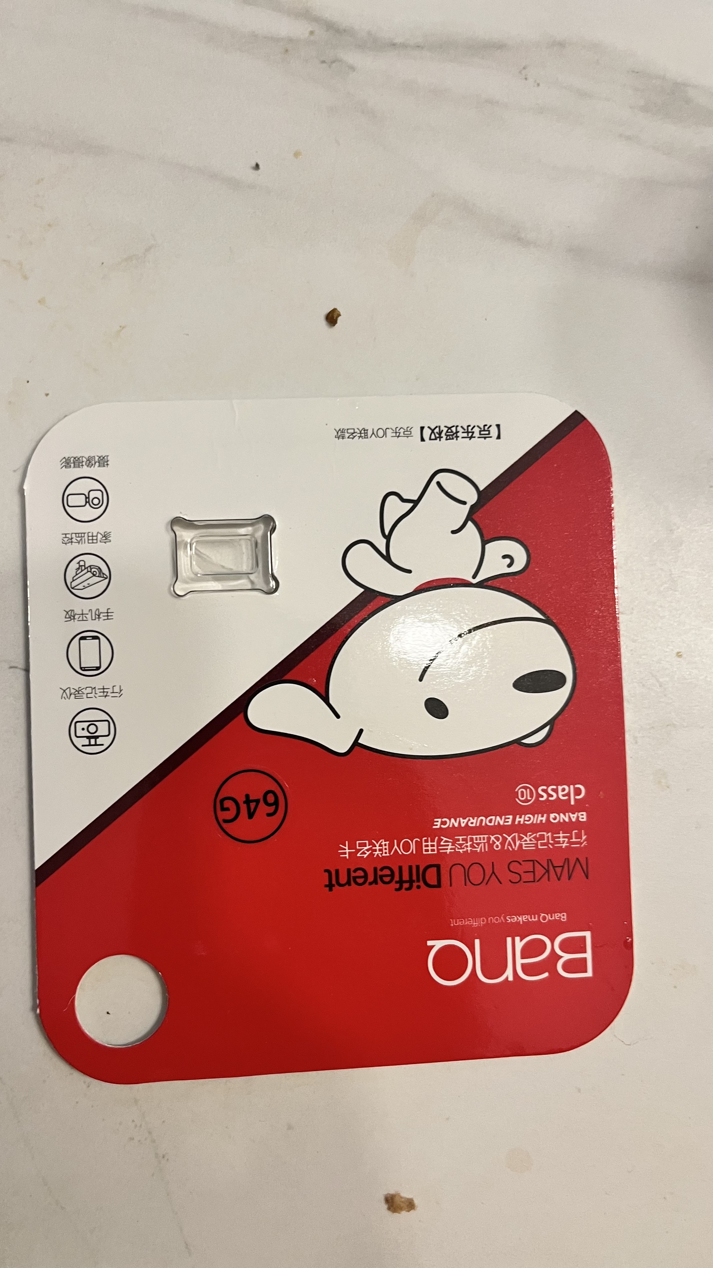banq&JOY联名款 64GB TF（MicroSD）存储卡U3 C10 A1 V30 4K 高速款行车记录仪&监控摄像头手机内存卡 实拍图