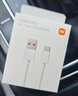 小米 原装6A数据线type-c充电线适配USB-C接口手机游戏机适用小米15红米k90/ Note13 实拍图