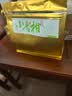 七春小青柑普洱茶250g陈皮柑普糯香云南古树熟茶可冷泡自饮茶叶礼物 实拍图