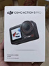 大疆 Osmo Action 5 Pro 超旗舰画质运动相机户外摩托骑行潜水vlog相机便携式旅拍摄像机 实拍图