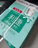 齐心（COMIX）利捷A4打印纸 70g 500张*8包 双面顺滑畅打a4复印纸 办公商务采购首选 整箱4000张【口碑复购王】 实拍图