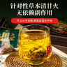 同仁堂菊花枸杞决明子金银花茶菊花茶护肝去火养肝排毒清肝熬夜养生3盒 实拍图