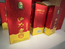 伊力特 伊力老窖 浓香型白酒 46度  250ml*10瓶 整箱装 实拍图