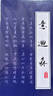 意迪森老北京布鞋官方正品手工艾草除臭透气软底防滑中老年款 黑色  40 实拍图