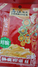 乌江鲜爽榨菜丝 70g*5袋 赠老重庆杂酱炸酱肉酱138g/瓶 实拍图