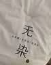 无印良品A类100%新疆纯棉花被子 四季棉被芯春秋被空调被200*230cm4斤 实拍图