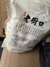 老街口红糖小麻花500g传统工艺手工制作糕点点心休闲零食特产独立小包装 红糖麻花500g*2袋 实拍图