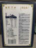蒙牛特仑苏嗨Milk脱脂纯牛奶250ml*10盒 0脂肪 精美京绣 送礼礼盒 实拍图