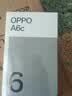OPPO A6c 6GB+128GB 幽兰紫 6500mAh耐用大电池 IP64级生活防水 老年智能 自营旗舰店4G手机 国家补贴 实拍图