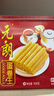 元朗鸡蛋卷 饼干礼盒曲奇休闲零食品糕点 深圳广州特产广东老字号908g 实拍图