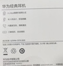 华为原装Type-c耳机有线mate70pro mate60pro p60p50p40p30nova9 10 1180 90 100适配苹果15含收纳包 实拍图