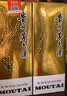茅台 2019年 飞天 酱香型白酒 53度 500ml 单瓶装 陈年白酒  礼赠宴请 白酒 实拍图