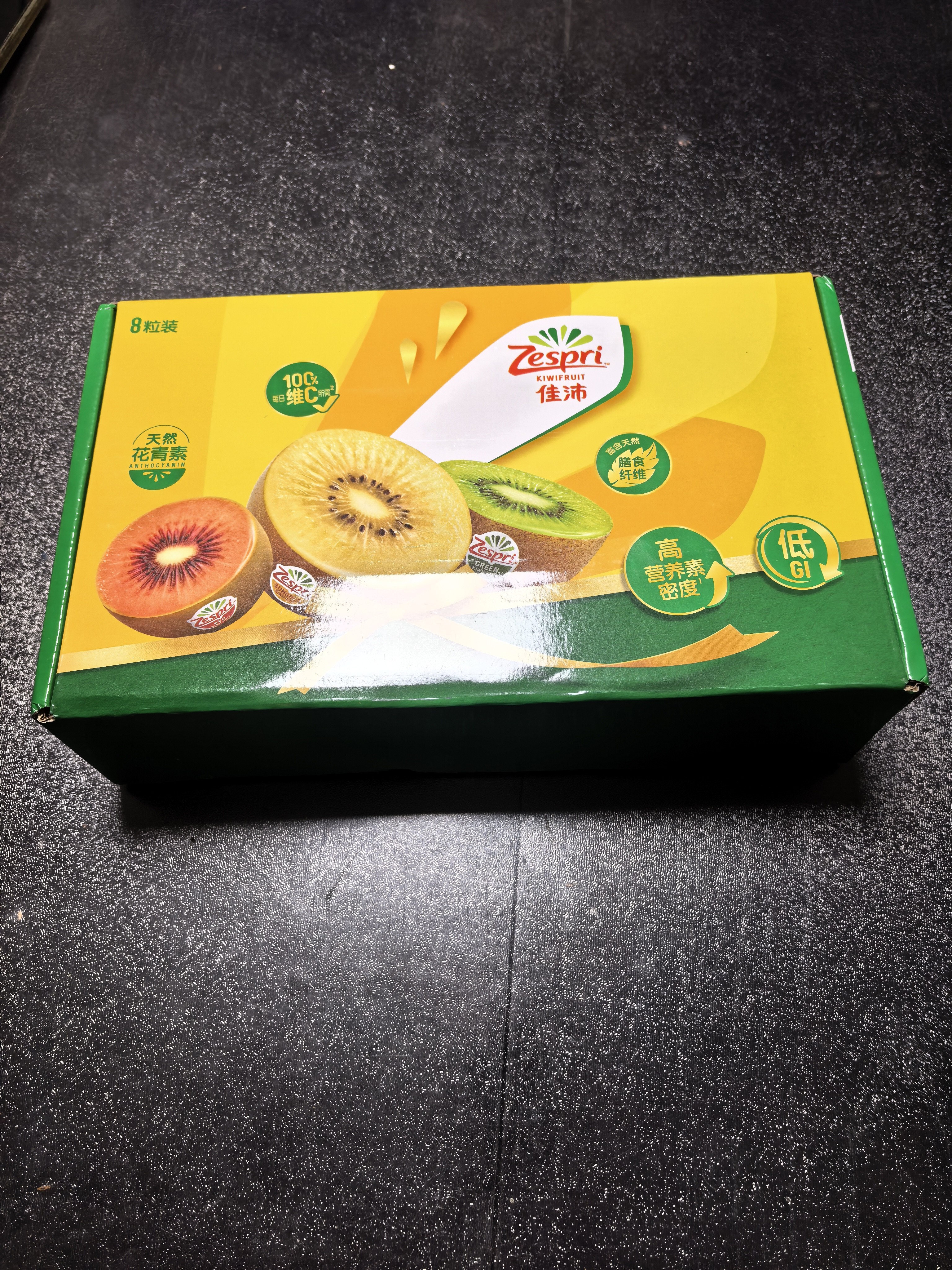 佳沛（zespri）新西兰阳光金奇异果 8个装 超大果单果重约175-204g 猕猴桃水果 实拍图