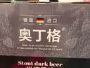 奥丁格小麦白啤酒德国原装进口精酿500ml*12听整箱礼盒装 实拍图