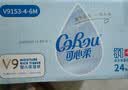 可心柔（COROU）抽纸 3层100抽*24包M码 婴儿柔纸巾保湿纸巾 云柔巾 乳霜纸 整箱 实拍图