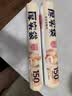 美丽雅 食品级保鲜袋中号 点断式塑料家用加厚袋子 410只30*20cm 实拍图