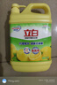 立白清新柠檬洗洁精大桶1.5kg 除味去油腥餐具净洗涤灵洗碗液随机发货 实拍图