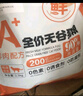 京七高肉无谷低敏猫粮5斤成猫幼猫通用英短美短蓝猫全价天然粮2.5kg 实拍图