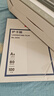 得力（deli）塑封膜a4 80mic照片过塑膜文件过塑机塑封机膜专用护卡膜/塑封纸 216*303mm 100张/包 80厚度 3816 实拍图