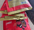 张飞手撕豆干四味混合四川特产休闲解馋零食小吃500g（约20包） 实拍图