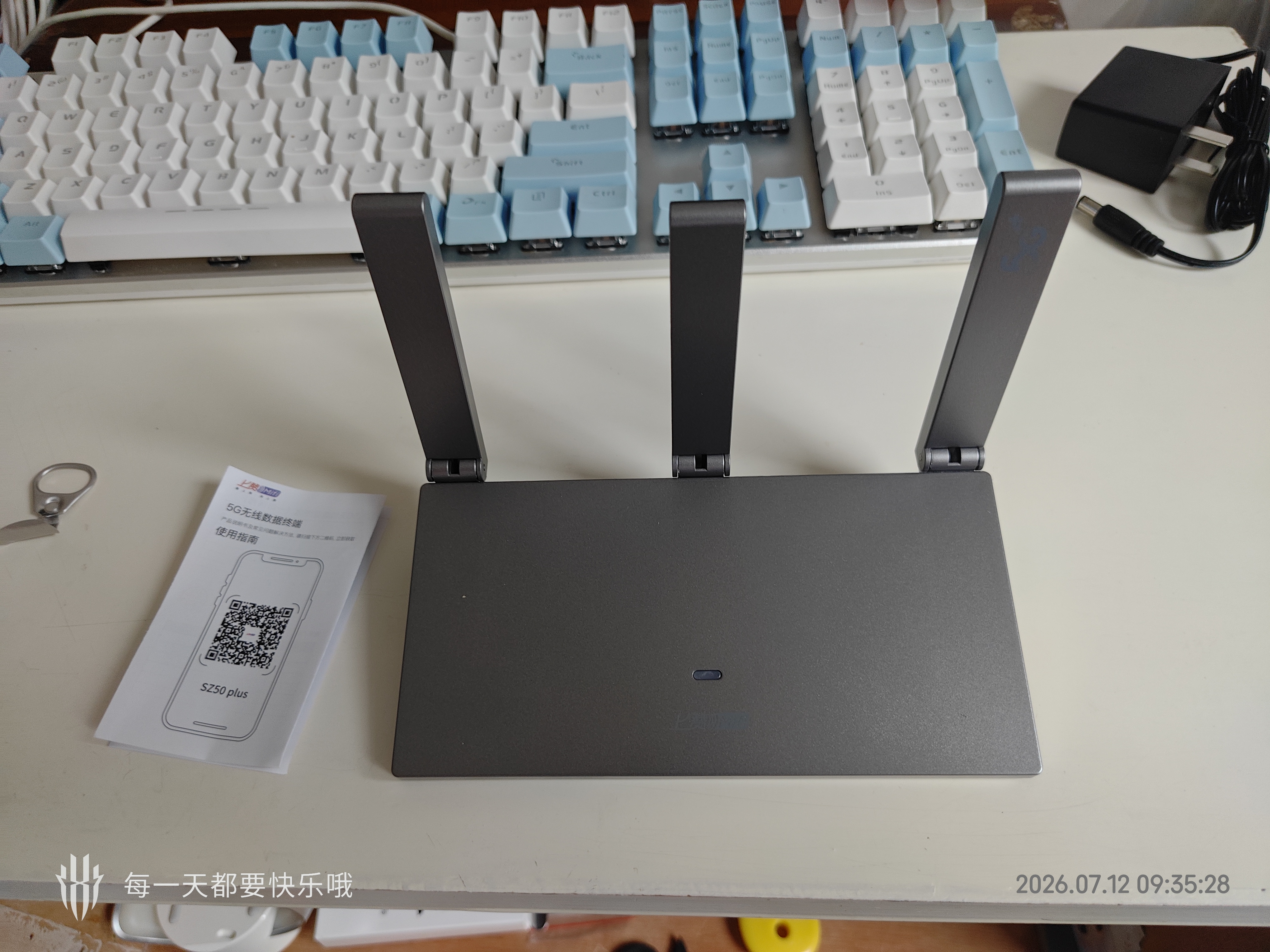 上赞 SZ50 5G随身wifi免插卡移动路由器免装宽带无线上网卡办公家用支持多人同时连接 实拍图