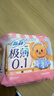 苏菲极薄0.1日用卫生巾230mm 16片 无感干爽透气姨妈巾自营官方旗舰 实拍图