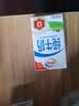 伊利【新鲜日期】纯牛奶250ml*21盒整箱 优质乳蛋白早餐奶 礼盒装 实拍图