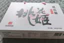 东阿阿胶桃花姬阿胶糕180g*2礼盒装即食阿胶送妈妈礼物送长辈礼品女营养品 实拍图