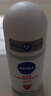 妮维雅（NIVEA）孙颖莎同款抑汗香体止汗露腋下干爽精华爽身走珠液50ml生日礼物 实拍图