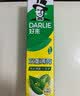 好来（DARLIE）原黑人双重薄荷成人牙膏持久清新去口气含氟防蛀固齿护龈225g 实拍图