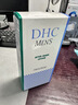 蝶翠诗（DHC）男性须后修护液150ml 补水保湿水润清爽 修护温和【日本进口】 实拍图