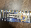 松下（Panasonic）原装进口7号七号AAA碱性电池12节全能型适用数码相机玩具遥控器 实拍图