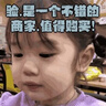 欧莱雅男士氨基酸洗面奶洁面乳控油去角质护肤品男生礼物 实拍图