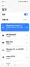 柏林之声夹耳式左右耳可佩戴耳机蓝牙无线夹耳式迷你耳机听歌高音质骑车司机外卖 皓月白(品牌保障/智能降噪)超长待机 实拍图