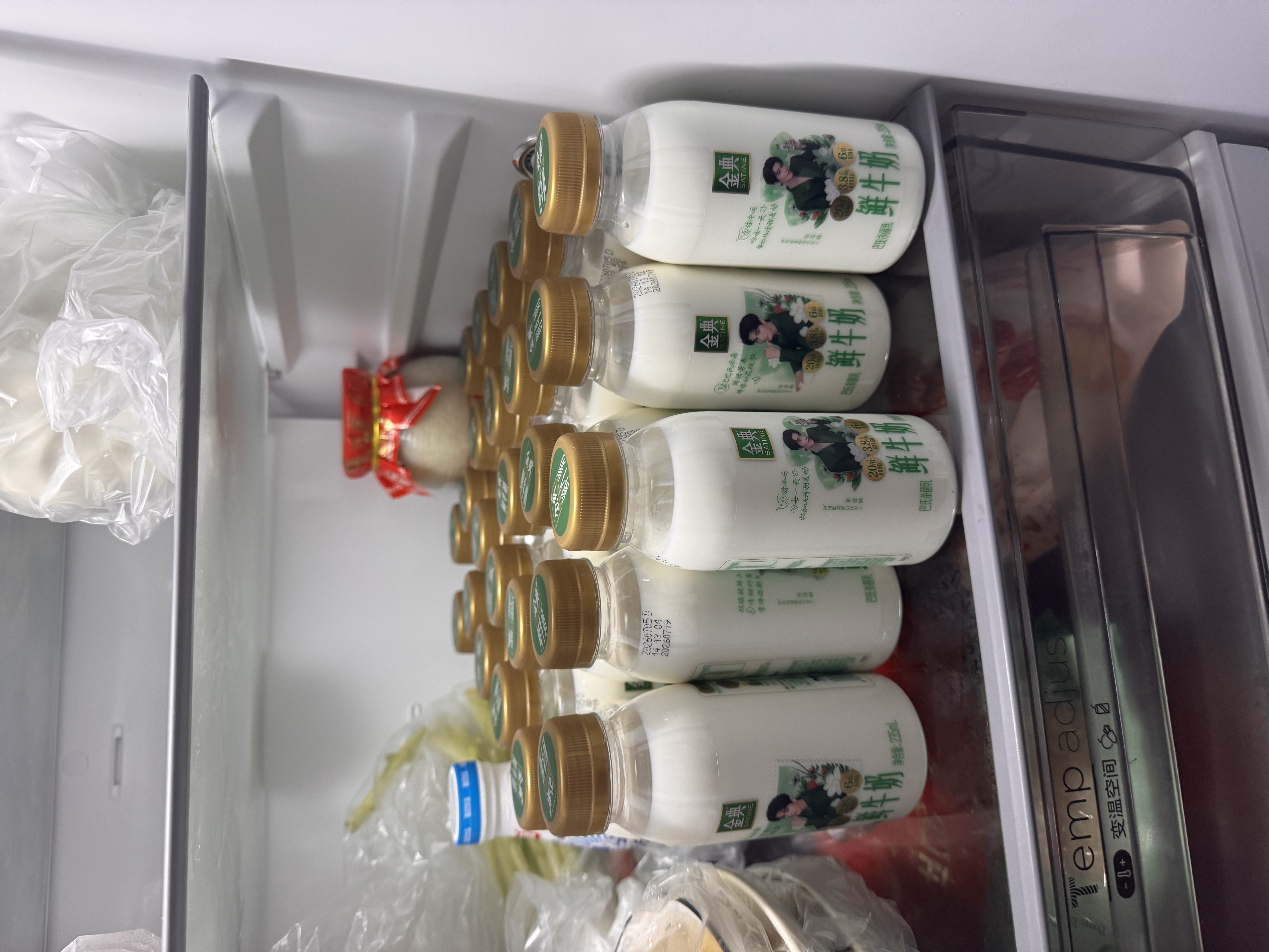 伊利金典 原生全脂鲜牛奶235ml/瓶悦享装鲜活营养巴氏杀菌低温牛乳 金典鲜牛奶235ml*15瓶 实拍图