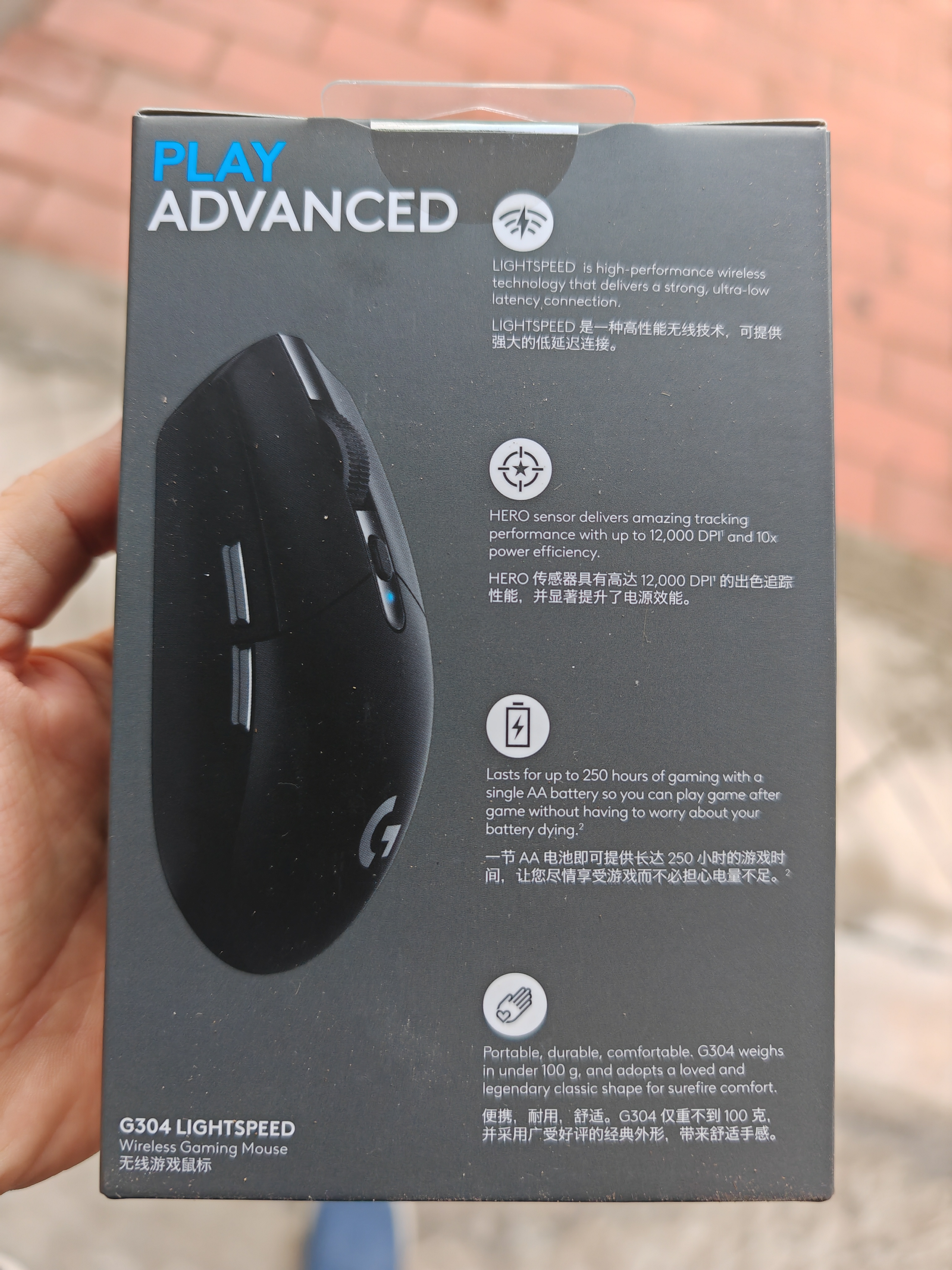 罗技（G）G304 /G304X无线电竞游戏鼠标轻质便携 三角洲FPS无畏契约打瓦必备  G304黑色 实拍图