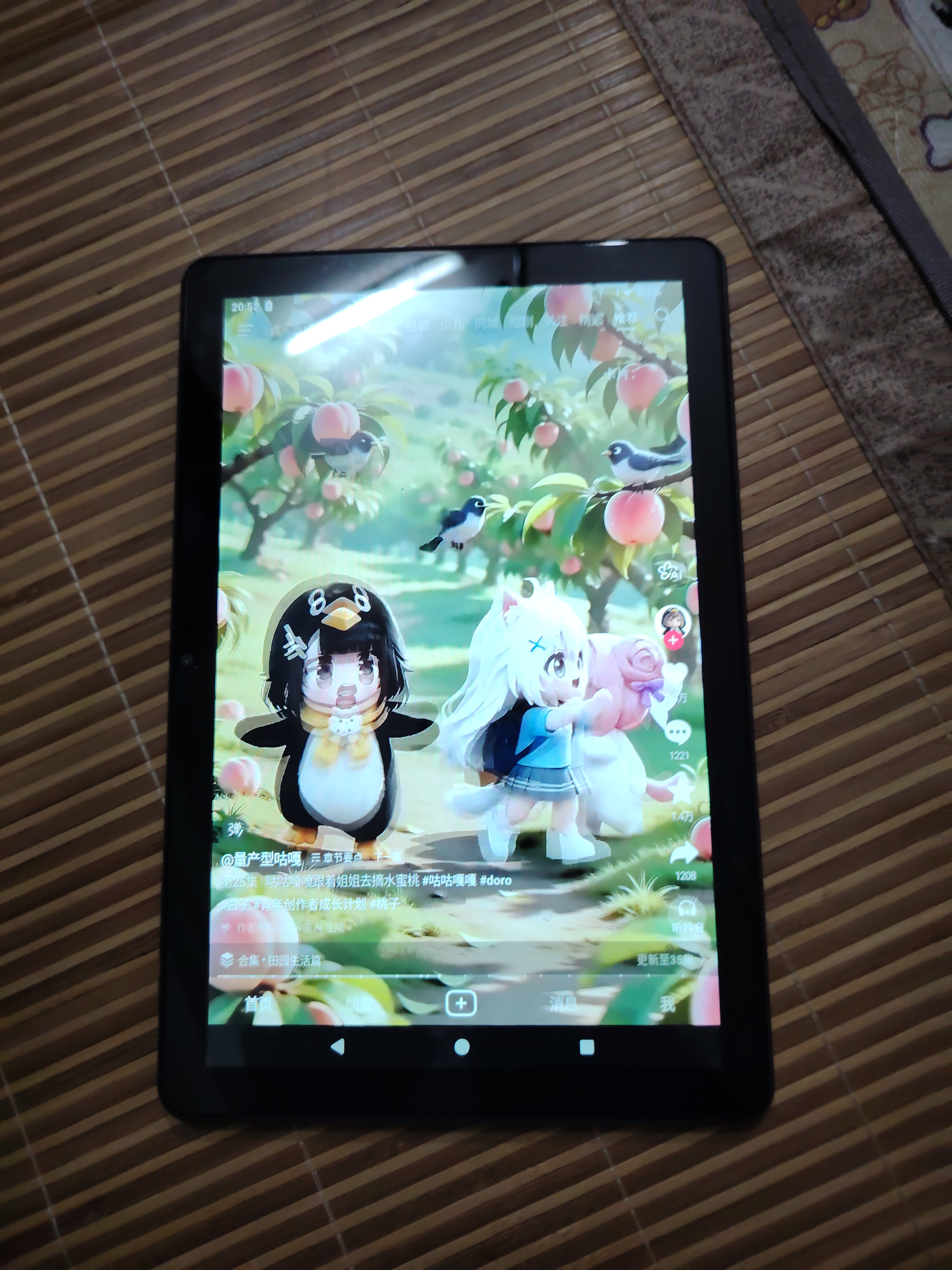 宏碁（acer）优跃FUN A310平板电脑pad高清护眼大屏全网通网课学习游戏会议办公儿童教育插卡10.1英寸4G+64G 实拍图