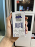 牧羊人A2β-酪蛋白纯羊奶200ml*12盒礼盒装高钙学生早餐奶送礼佳选 实拍图