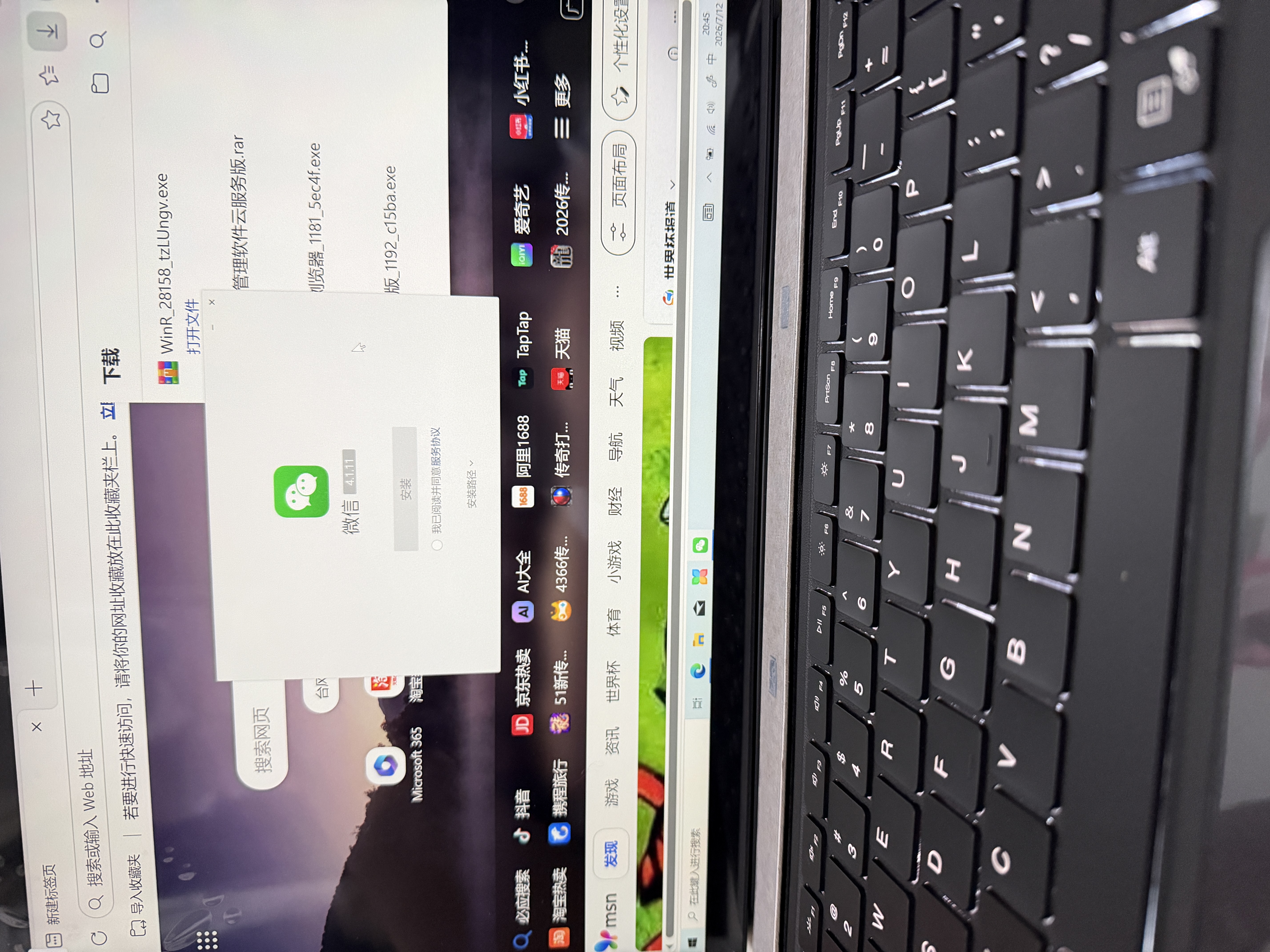 联想（Lenovo）投资品牌 异能者S130 国家补贴 二合一笔记本平板电脑 N100 13英寸 3K高清屏 16G+512G Windows 实拍图