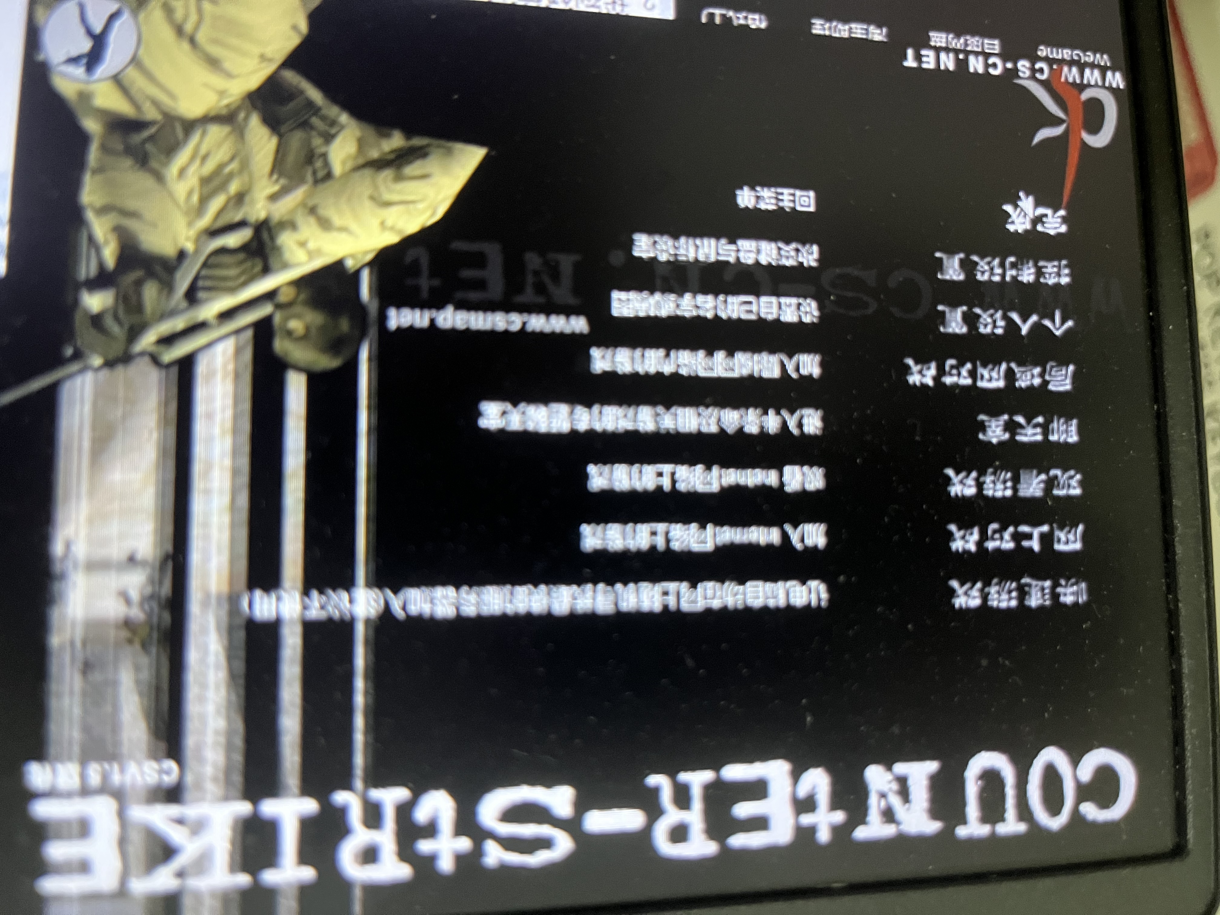 反恐精英CS1.5+CS1.6 中文版电脑局域网射击类添加机器人单机游戏 cs1.5+cs1.6 实拍图