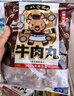 八合里潮汕正宗牛肉丸牛筋丸双拼1000g鲜牛肉制作牛肉含量90%餐饮同口味 实拍图