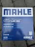 马勒（MAHLE）带炭PM2.5空调滤芯LAK865(雅阁/思域(15年前)/CRV16前奥德赛/杰德 实拍图