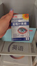 葵花次抛蓝莓叶黄素滴眼液润养护眼缓解眼睛疲劳干涩模糊非眼药水15支 实拍图