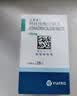 【原研药】思瑞康 富马酸喹硫平缓释片 50mg*20片/盒 8盒装 实拍图