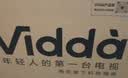 Vidda 海信电视65英寸 R65 144Hz高刷 智慧屏 4K智能 一级能效 液晶家用游戏平板电视机65V1Q-R 实拍图